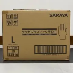 サラヤ プラスチック手袋E Mサイズ 100枚入 10箱セット - メルカリ