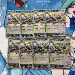 ポケモンカード　ブラッキー　ex