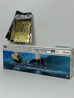 ピットロード1/700 ジパング護衛艦みらい エッチング付き - メルカリ