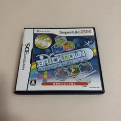 BRICKDOWN ブロックくずしの革命 SuperLite2500