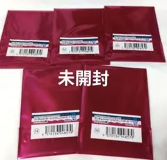 マツリカの炯 ランダムメッセージ入りミニフォトカード 未開封 10枚