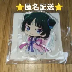 (今月末処分)薬屋のひとりごと　オンラインくじvol.2　ミニアクスタ　猫猫