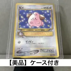 リーリエのピッピ人形 UR サン&ムーン 強化拡張パック ドリームリーグ