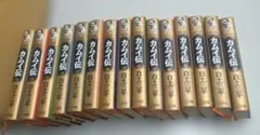 漫画 カムイ伝 愛蔵版 1-15巻 全巻完結セット 白土三平 小学館 - メルカリ