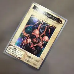 遊戯王ラッシュデュエル 火の粉 シークレット - メルカリ