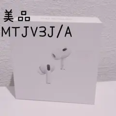 【美品】AirPods Pro 2 Amazon.co.jp: Apple AirPods Pro 2 ワイヤレスイヤホン