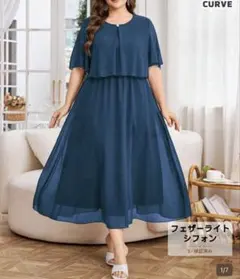 SHEIN シーイン フレアドレス パーティードレス カラードレス【0XL】