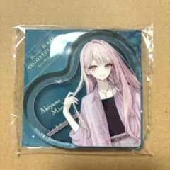 2026年最新】暁山瑞希 zozotown アクスタの人気アイテム - メルカリ