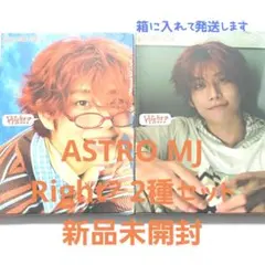 ASTRO MJ Right? 2種セット 新品未開封