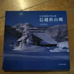 Item thumbnail for item a840939d-7271-415f-a048-1150c54d3aa5