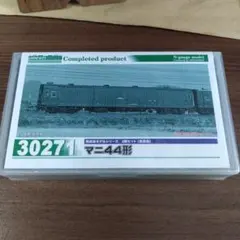 マニ44 6両セット マニ44 6両セット 楽天市場】マニ44の通販