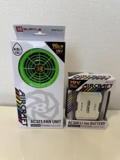バートル BURTLE AIRCRAFT ファン バッテリー セット 完動品 - メルカリ