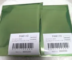 鬼滅の刃 ufotable クリスマス ランダムアクリルスタンドB 未開封2点