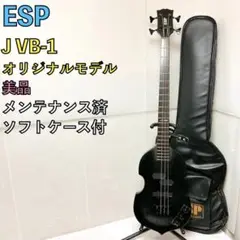 EDWARDS LUNA SEA Jモデル　ESP製ソフトケース付 EDWARDS LUNA SEA Jモデル ESP製ソフトケース付 EDWARDS LUNA
