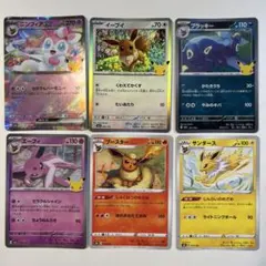 ポケモンカード　ブイズ　まとめ売り　合計55枚　美品 ポケモンカード ブイズ 4枚セット - メルカリ