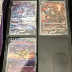 スイクン　ライコウ　エンテイV SAR セット