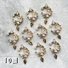 ハンドメイド ムーン 葉 チャーム パーツ まとめ売り