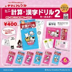 miru様 リクエスト 2点 まとめ商品