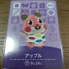 2025年最新】amiibo どうぶつの森 アップルの人気アイテム - メルカリ