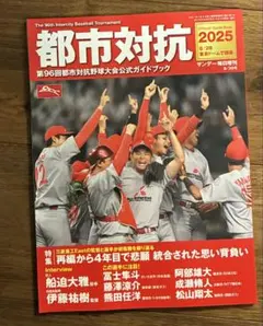 Item thumbnail for item 08e70c7c-3c06-4613-899a-959493b9b88b