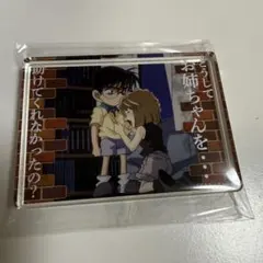 名探偵コナン　トレーディング台詞付きアクリルブロック　江戸川コナン　灰原哀