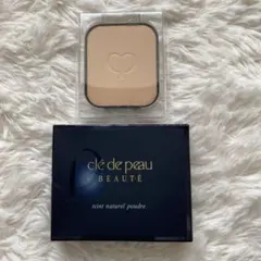 新品クレ・ド・ポーボーテ　タンナチュレールプードルS オークル10 （レフィル）