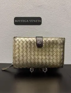 希少 ☆ BOTTEGA VENETA イントレチャート 二つ折り財布 ゴールド