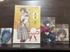 鬼滅の刃 新年ポストカードセット 2025