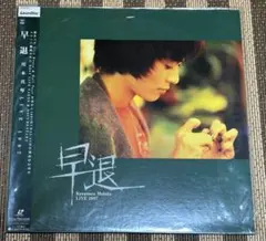 2025年最新】川本真琴 グッズの人気アイテム - メルカリ