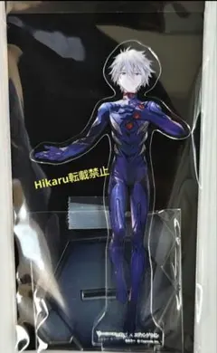 エヴァンゲリオン　渚カヲル　アクリルスタンド　グランブルーファンタジー　コラボ