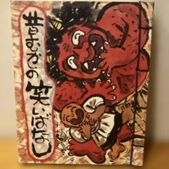 Item thumbnail for item 5a292a53-b94c-4070-b28c-b19e62416be2