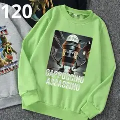イタリアンブレインロット トレーナー 120cm 黄緑 カプチーノアサシーノ ⑧