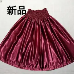 パウスカートフラダンス☆新品未使用☆サテン美しい光沢ワイン 76cm