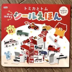 Item thumbnail for item 2b99ca92-541c-47f0-994f-dcdcc37085d7