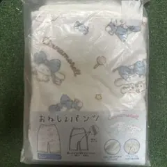おねしょパンツ　ズボン　トイトレ　バースデー　シナモン　おねしょ
