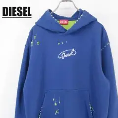 DIESEL ディーゼル ダメージ加工 スウェットパーカー 裏パイル S ブルー
