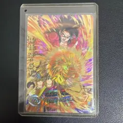 や*ー様 ドラゴンボールヒーローズ HG6 37 PSA10 - メルカリ