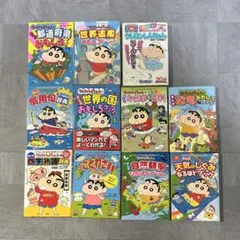 クレヨンしんちゃん 全50巻セット 臼井儀人 双葉社 - メルカリ