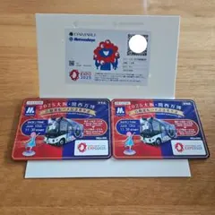 関西万博 e-Mover 乗車記念カード 最終日限定カード 非売品 - メルカリ