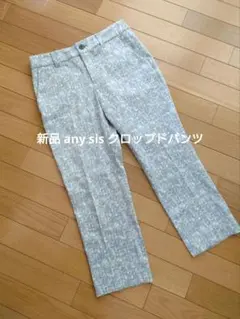 ストレッチ カジュアルパンツ