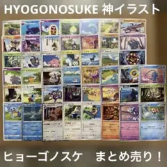 2025年最新】ポケモンカードex昔の人気アイテム - メルカリ
