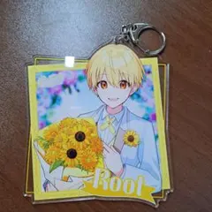 すとぷり るぅとくん ふぁみくじ B賞 BIGアクリルキーホルダー