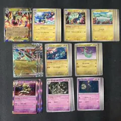 進化ラインセット　55枚