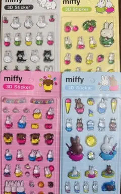 見つけた人ラッキー★ミッフィー 3Dステッカー 4シートセット