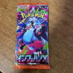 ポケモンカードゲーム インフェルノX