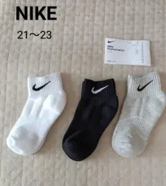 NIKE ナイキ　靴下　ソックス　21〜23 Sサイズ　キッズ　ジュニア　新品