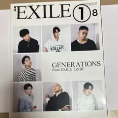 LDH 雑誌①〜⑥
