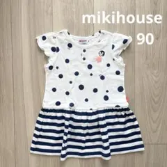 ミキハウス　ワンピース　ボーダー　ドット柄　90