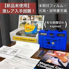 生産終了品】Holga 135TIM ハーフ フィルムカメラ イエロー - メルカリ