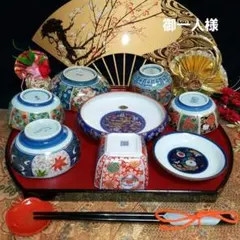 【未使用】　◆ 御一人様 ◆ 龍峰窯 有田焼仁祥窯 夢彩磁器 古伊万里膳　8品揃のサムネイル